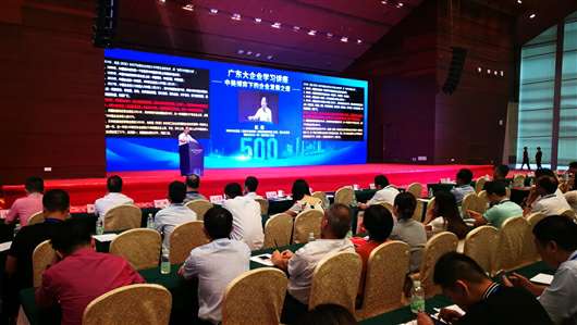 喜讯!半岛手机站网站官网登入-半岛(中国)上榜广东企业500强等三大榜单(图1) 喜讯!半岛手机站网站官网登入-半岛(中国)上榜广东企业500强等三大榜单(图1)