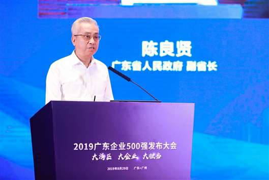 喜讯!半岛手机站网站官网登入-半岛(中国)上榜广东企业500强等三大榜单(图3) 喜讯!半岛手机站网站官网登入-半岛(中国)上榜广东企业500强等三大榜单(图3)