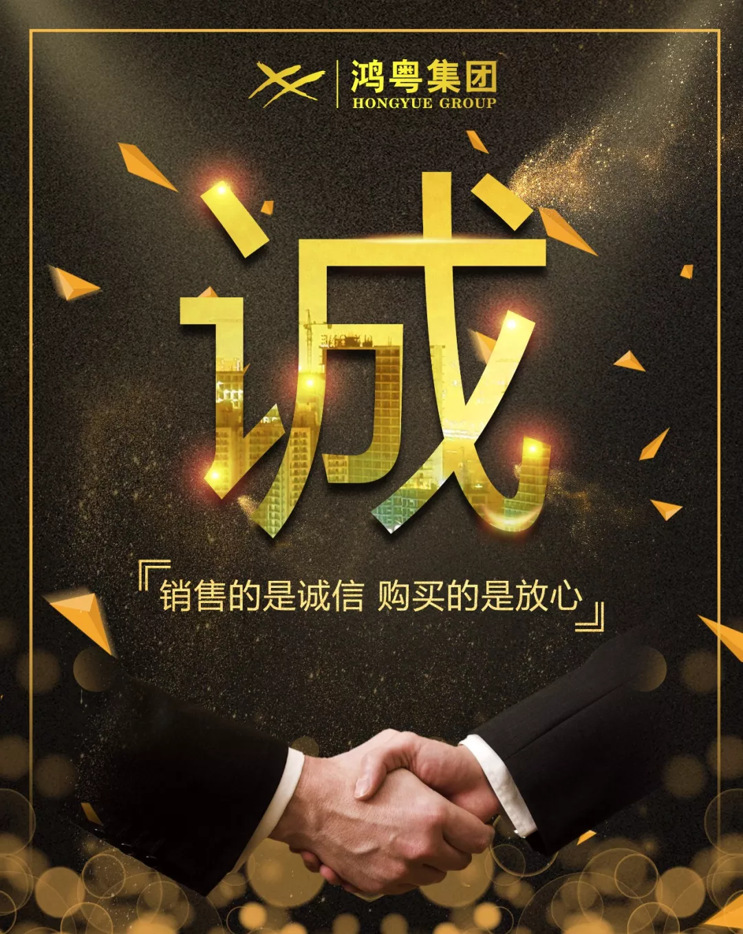 半岛手机站网站官网登入-半岛(中国)放心消费共建活动,销售的是诚信,购买的是放心(图1) 半岛手机站网站官网登入-半岛(中国)放心消费共建活动,销售的是诚信,购买的是放心(图1)