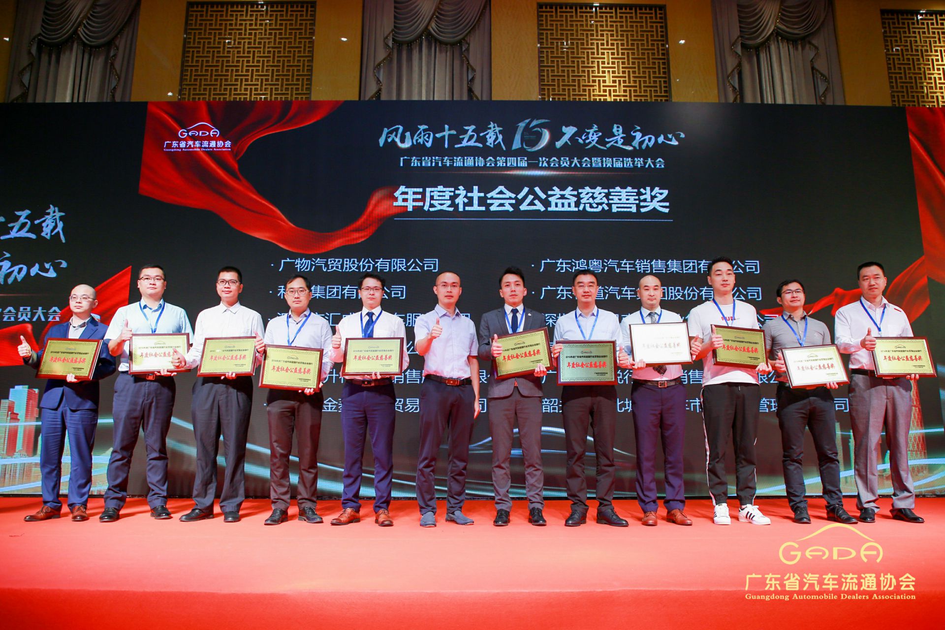喜报丨半岛手机站网站官网登入-半岛(中国)“包揽”省汽车流通行业颁奖礼53项大奖(图8) 喜报丨半岛手机站网站官网登入-半岛(中国)“包揽”省汽车流通行业颁奖礼53项大奖(图8)