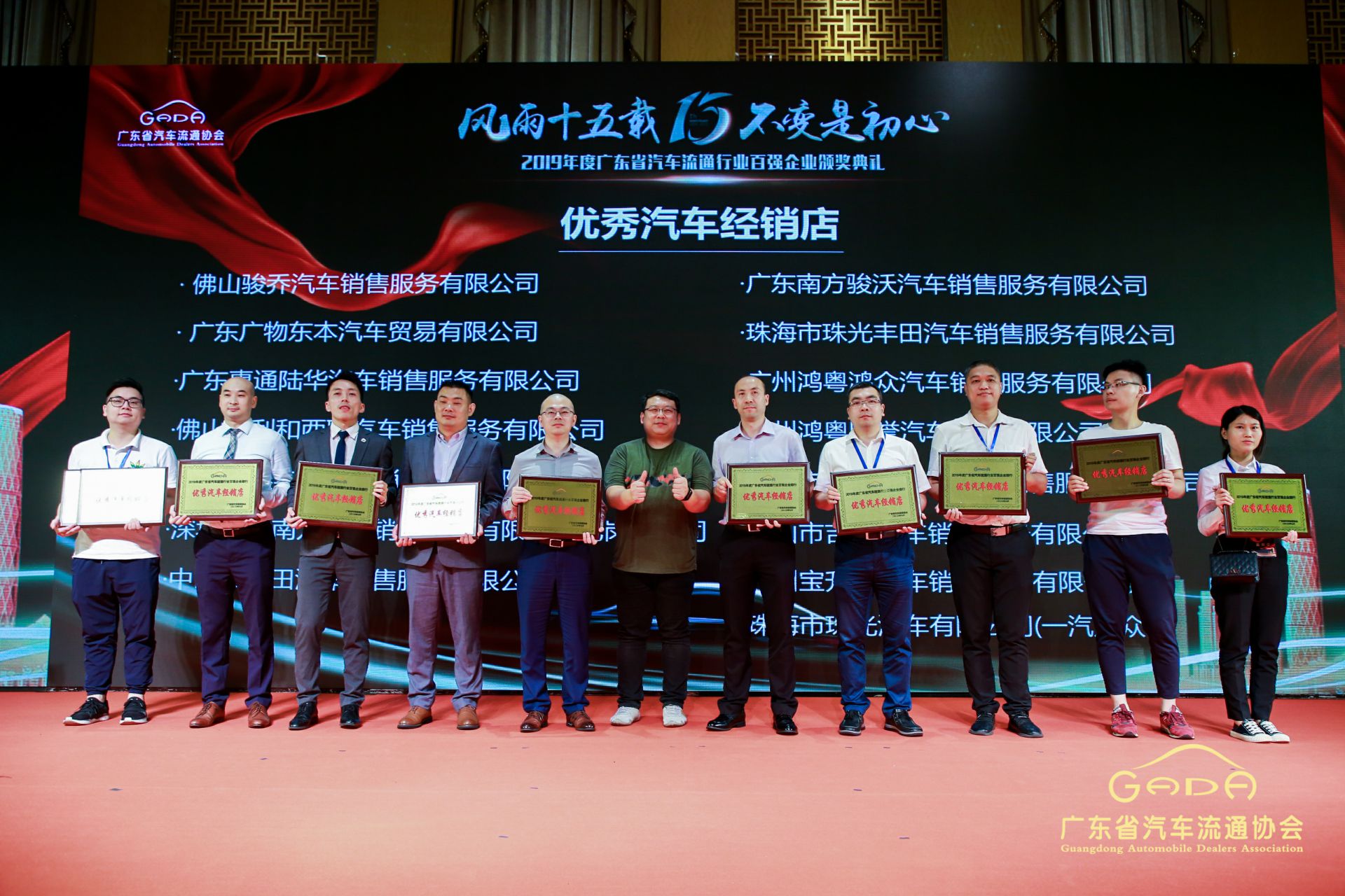 喜报丨半岛手机站网站官网登入-半岛(中国)“包揽”省汽车流通行业颁奖礼53项大奖(图5) 喜报丨半岛手机站网站官网登入-半岛(中国)“包揽”省汽车流通行业颁奖礼53项大奖(图5)