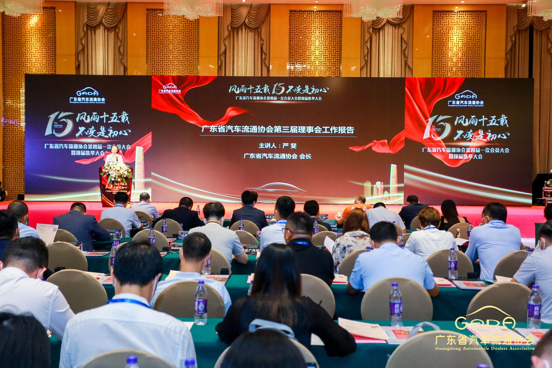 喜报丨半岛手机站网站官网登入-半岛(中国)“包揽”省汽车流通行业颁奖礼53项大奖(图9) 喜报丨半岛手机站网站官网登入-半岛(中国)“包揽”省汽车流通行业颁奖礼53项大奖(图9)
