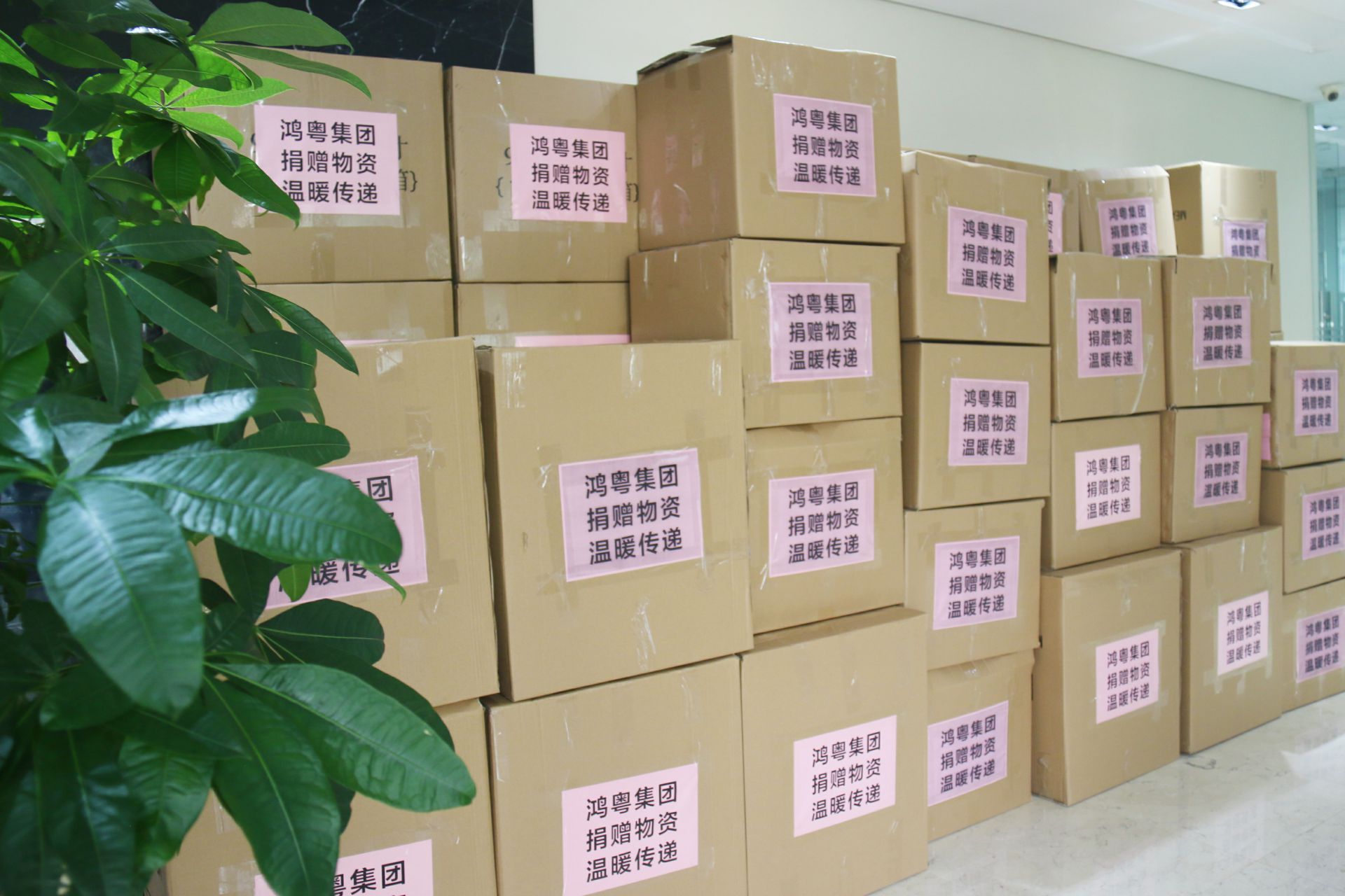 半岛手机站网站官网登入-半岛(中国)公益回顾丨家国同欢月同圆 温暖满载甘孜州(图1) 半岛手机站网站官网登入-半岛(中国)公益回顾丨家国同欢月同圆 温暖满载甘孜州(图1)