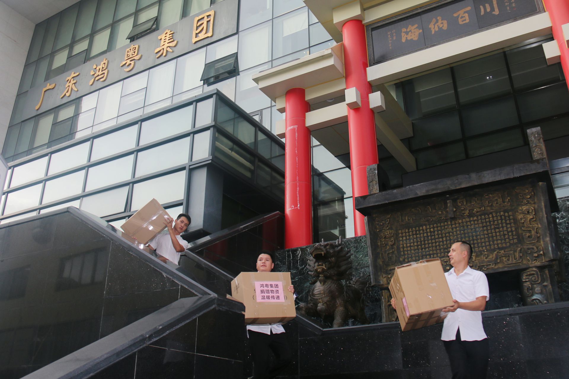 半岛手机站网站官网登入-半岛(中国)公益回顾丨家国同欢月同圆 温暖满载甘孜州(图3) 半岛手机站网站官网登入-半岛(中国)公益回顾丨家国同欢月同圆 温暖满载甘孜州(图3)
