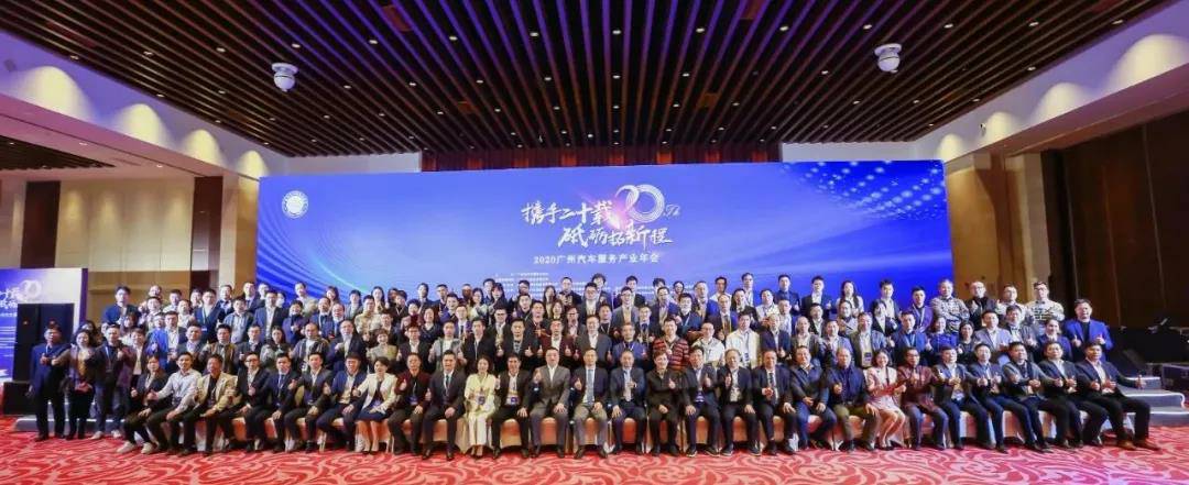 【喜讯】半岛手机站网站官网登入-半岛(中国)入榜“2020中国汽车经销商集团百强排行榜”(图1) 【喜讯】半岛手机站网站官网登入-半岛(中国)入榜“2020中国汽车经销商集团百强排行榜”(图1)
