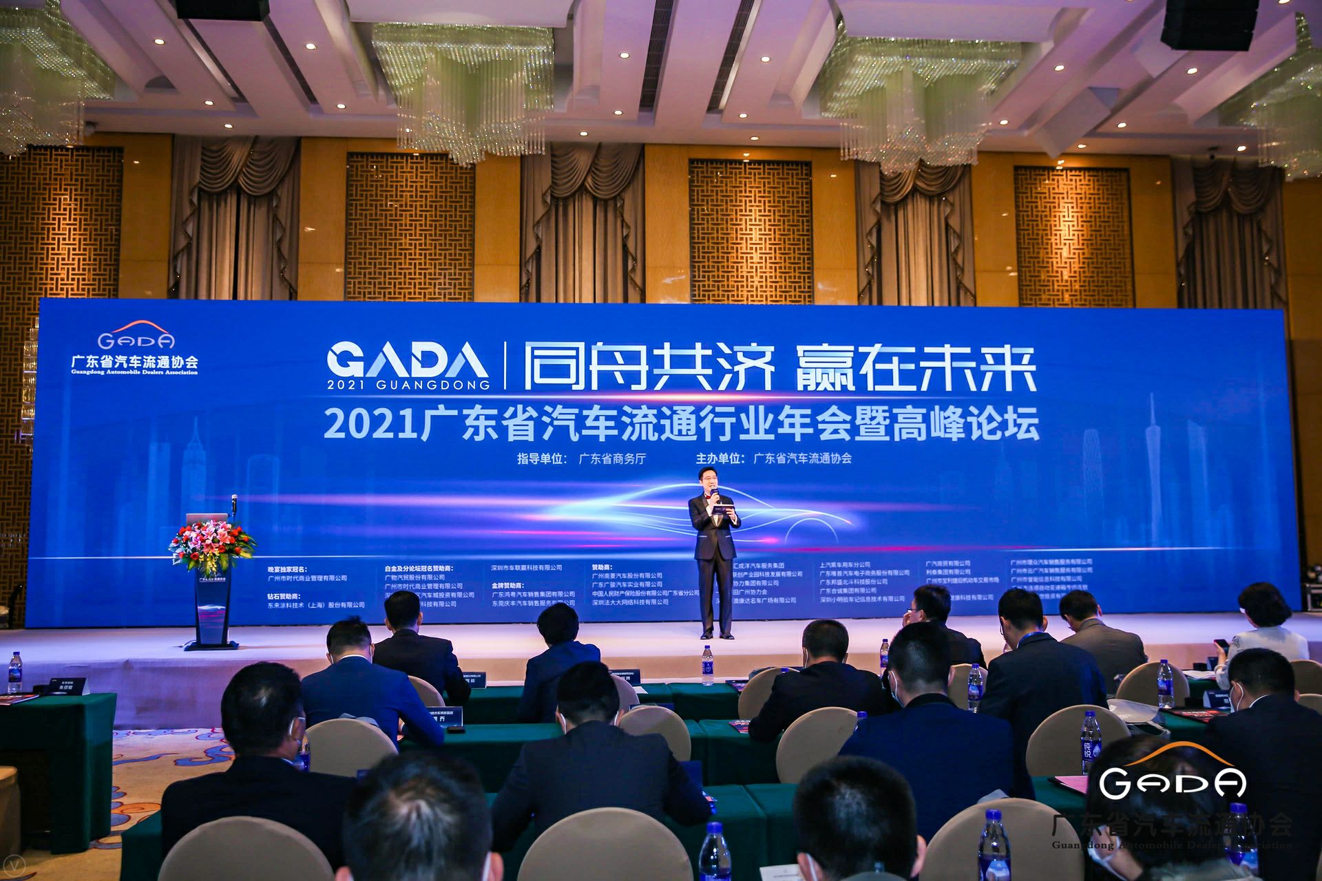 喜讯丨半岛手机站网站官网登入-半岛(中国)荣获省汽车流通行业颁奖礼13项大奖(图1) 喜讯丨半岛手机站网站官网登入-半岛(中国)荣获省汽车流通行业颁奖礼13项大奖(图1)