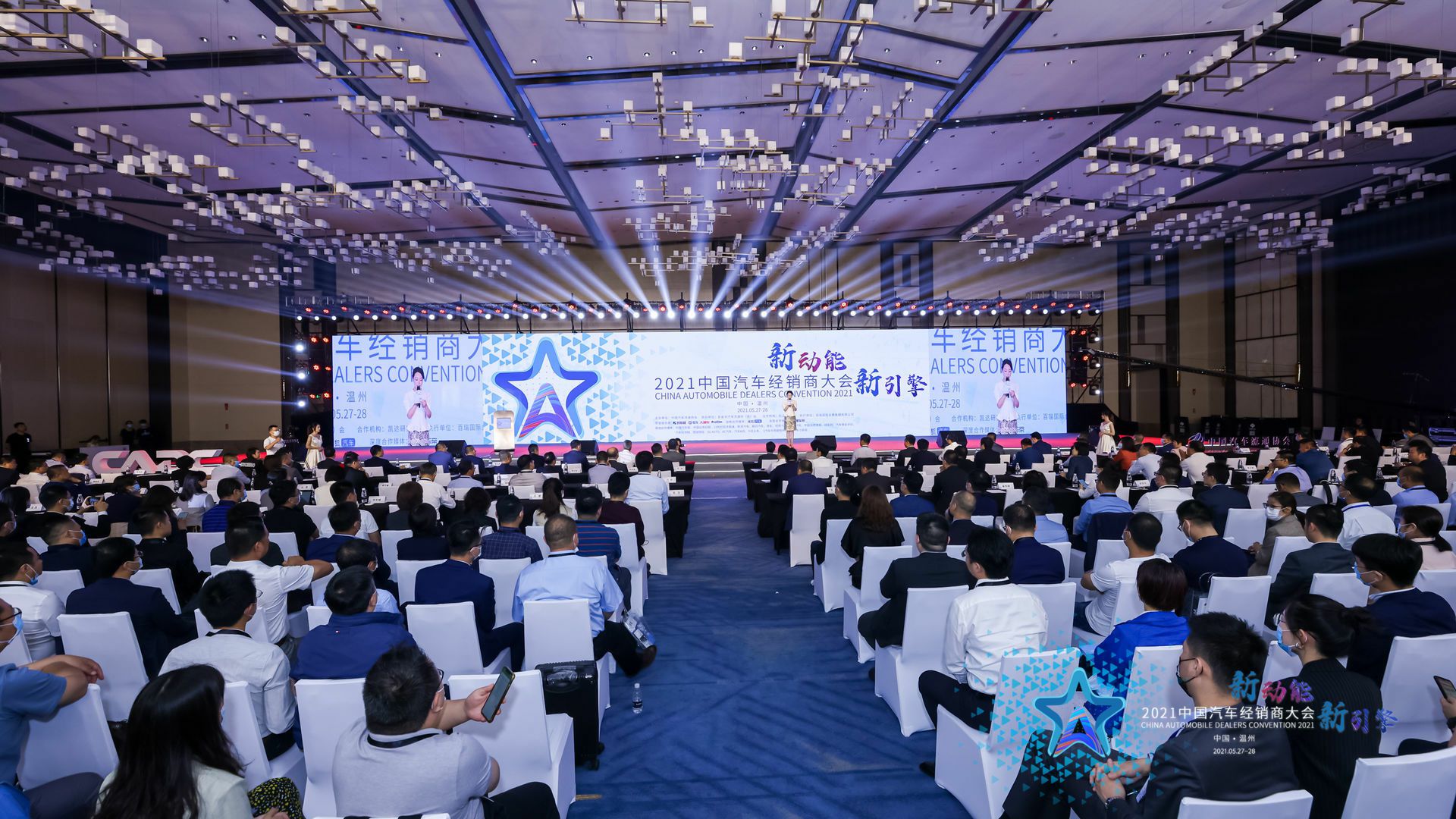 喜讯丨半岛手机站网站官网登入-半岛(中国)荣登2021年中国汽车经销商百强排行榜第33位(图1) 喜讯丨半岛手机站网站官网登入-半岛(中国)荣登2021年中国汽车经销商百强排行榜第33位(图1)